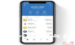 Tokenim 2.0：一款先进的多链