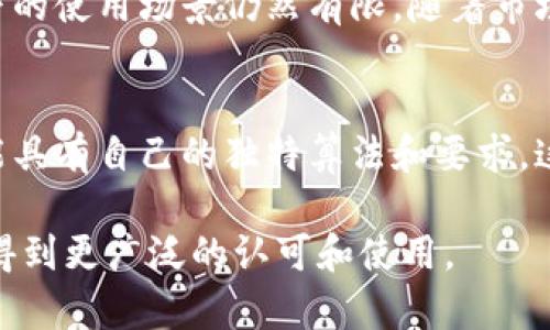    超零币：深入了解其作为区块链技术的影响  / 

 guanjianci  超零币, 区块链, 数字货币, 隐私保护  /guanjianci 

 超零币（Zerocoin）是一个基于区块链技术的加密货币，它专注于实现交易的隐私性和匿名性。这种数字货币的设计目标是使用户能够在没有被追踪的情况下进行交易，因此对许多人来说，它是对抗金融透明性的一种工具。近年来，随着隐私问题的日益突出，超零币的受欢迎程度逐渐上升。 

 什么是超零币？ 
 超零币最初是作为比特币的一个扩展提案而提出的，旨在通过使用零知识证明技术来实现交易的隐私保护。比特币的交易记录是公开的，任何人都可以查看。这虽然在某种程度上增加了透明度，但也引发了用户隐私的担忧。超零币的出现改变了这一切，它能够在区块链上隐藏交易信息，使得只有交易双方才能看到交易的详细内容。 

 超零币的工作原理 
 超零币利用了名为“零知识证明”（Zero-Knowledge Proof，ZKP）的数学原理。ZKP允许一方（证明者）向另一方（验证者）证明某个陈述的真实性，而无需透露任何额外信息。这意味着用户可以证明他们拥有某个金额并完成交易，而不必向区块链公开他们的账户余额或交易历史。 

 超零币的优缺点 
 超零币不仅在隐私方面具有优势，还能够提升用户的安全性。然而，它也有其固有的不足。例如，由于其匿名性，一些人认为超零币可能被用来进行非法活动，包括洗钱和贩毒。此外，超零币的技术复杂性也可能让普通用户难以理解和使用。 

 超零币与其他隐私币的比较 
 目前市场上存在多种隐私币，如门罗币（Monero）、达世币（Dash）等。与超零币相比，这些币种在隐私保护和交易速度方面各有优缺点。门罗币使用环签名和隐蔽地址技术来增强隐私，而达世币则关注交易的快速确认。 

 如何购买超零币？ 
 对于希望投资超零币的用户来说，了解如何安全地购买和储存它们至关重要。超零币通常可以在多个加密货币交易所上找到，用户需选择信誉良好的平台进行交易。此外，合理的安全措施也是保护投资的关键。 

 超零币的未来前景 
 随着人们对个人隐私重视程度的提高，超零币及类似项目的未来看起来相对乐观。然而，其发展的成功仍然受到监管政策和技术进步的影响。因此，持续关注市场动态和法规变化是了解超零币未来的必要步骤。 

 常见问题 
ul
    li 超零币与比特币的区别是什么？ /li
    li 超零币的交易速度有多快？ /li
    li 如何安全地存储超零币？ /li
    li 超零币的法律地位如何？ /li
    li 超零币可以用于哪些类型的消费？ /li
    li 超零币的挖矿方式是怎样的？ /li
/ul

 超零币与比特币的区别是什么？ 
 虽然超零币和比特币都是基于区块链技术，但它们在设计理念上有着显著差异。比特币是一种公共的、透明的货币，其所有交易均可在网络上被访问和验证。这种设计虽然增强了透明性，但在隐私保护上存在显著不足。相比之下，超零币极大地关注用户的隐私，交易信息不对外公开，仅交易双方能看到具体内容。 

 超零币的交易速度有多快？ 
 超零币的交易速度受多种因素影响，包括网络拥堵和交易费用等。通常来说，超零币的交易确认时间与其他主流数字货币相仿，但由于其隐私保护机制的复杂性，某些情况下交易速度可能会受到影响。一般而言，超零币希望能实现较快的交易确认时间，以提升用户体验。 

 如何安全地存储超零币？ 
 对于购买超零币后的安全存储，用户应该选择合适的加密货币钱包。硬件钱包是一种理想选择，提供了较强的安全性。此外，用户还应开启双重认证，确保账户安全。懂得加密技术原理有助于用户做出明智的存储选择。 

 超零币的法律地位如何？ 
 超零币的法律地位因国家和地区的不同而有所差异。在某些地方，超零币可能被视为合法资产，而在其他地方则可能受到严格限制或禁止。用户在从事超零币交易时，应密切关注当地法律法规，以避免任何法律风险。 

 超零币可以用于哪些类型的消费？ 
 超零币的隐私特性使其适合用于需要保护用户身份的消费，如在线购物、捐款等。然而，由于其在某些国家受到的监管限制，超零币在法律允许的情况下的使用场景仍然有限。随着市场及技术的发展，超零币的应用潜力不断被扩展。 

 超零币的挖矿方式是怎样的？ 
 超零币的挖矿过程与比特币类似，但它采用了一些不同的技术。挖矿的主要目的是通过复杂的数学运算来验证交易，并获得新的币。然而，超零币也可能具有自己的独特算法和要求，这取决于其发展团队的设计选择。 

 综上所述，超零币作为一种隐私保护型数字货币在当前市场上具有独特的优势和吸引力。随着人们对隐私及安全的越来越重视，超零币可能会在未来得到更广泛的认可和使用。 