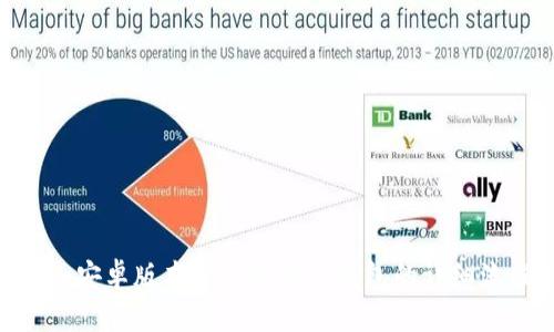 Tokenim安卓版本下载与创建钱包的详细流程解析