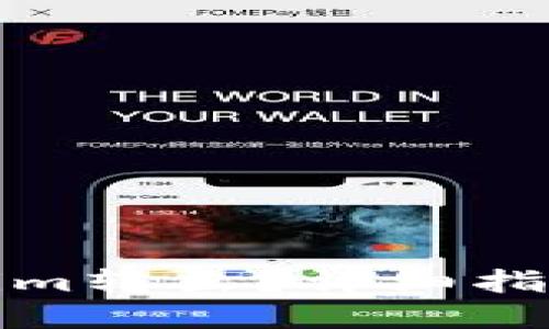 如何将Tokenim转出？详细指南与实用技巧