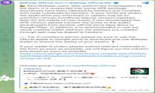 Tokenim2.0：加密行业的新趋势与应用解析