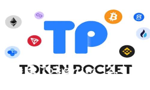 如何将新币添加至Tokenim 2.0钱包的详细指南