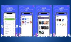 思考一个且的优质如何成