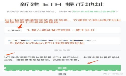 优质  
京东区块链最新信号及其对电商行业的影响分析