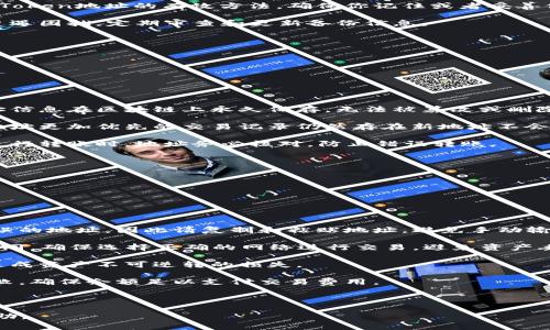 在区块链和加密货币的领域中，