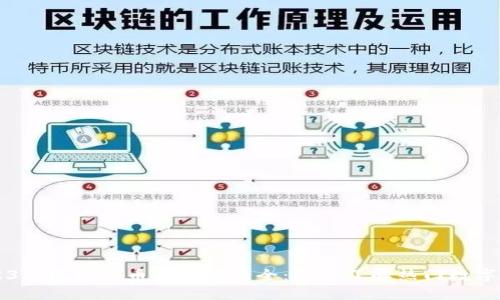 2023年区块链币类项目大全：深入了解热门数字货币