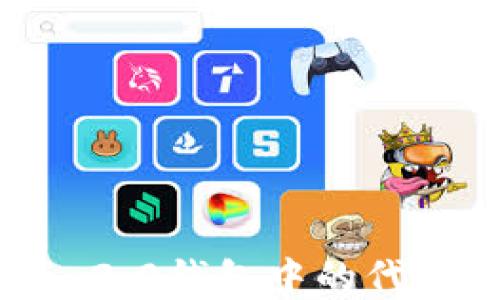 
在Tokenim 2.0钱包中的代币是否合法？