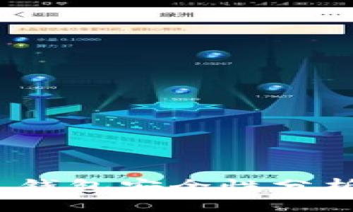 : Tokenim 2.0 钱包安全性分析：它是否有担保？