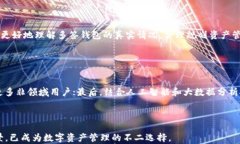 多签钱包Tokenim 2.0：提升数