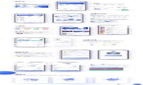    荣客区块链最新消息：市场动态与未来趋势分析  / 
 guanjianci  区块链,荣客,市场动态,未来趋势  /guanjianci 

荣客区块链概述
荣客区块链是一种基于区块链技术的新型分布式网络，它通过数字货币和智能合约在多个行业中展现出巨大的潜力。这种技术不仅改变了金融行业的格局，还为供应链管理、政务透明度和数据安全等领域带来了新的解决方案。在最新的发展动态中，荣客区块链致力于实现技术的创新和市场的扩展，力求在激烈的竞争中占据一席之地。

荣客区块链的市场动态
随着全球对于区块链技术的关注度不断提升，荣客区块链的市场表现也愈发引人注目。当前，市场上涌现出许多企业开始运用区块链技术来自己的业务流程。与此同时，荣客区块链还与一些头部企业建立了合作关系，探索在智能城市、金融科技等领域的应用。根据最新的数据，荣客区块链的用户交易量稳步增长，越来越多的行业领袖开始尝试拥抱这一前沿技术。

荣客区块链的技术优势
荣客区块链的技术优势主要体现在其去中心化、透明性以及安全性上。去中心化使得数据更加难以篡改，透明性则保证了所有交易记录的可查性，而安全性则通过复杂的加密算法确保用户资产的安全。此外，荣客区块链采用的共识机制和智能合约技术，有效提高了交易的效率和可信度，为用户提供了更为优质的服务体验。

未来趋势分析
随着技术的发展，区块链的应用领域将会不断拓展。荣客区块链未来的趋势，除了继续深化金融领域的应用外，还将积极布局人工智能、物联网等新兴技术领域。这些领域的结合将进一步增强荣客区块链的竞争力，同时促进整个生态系统的良性发展。此外，政策环境的变化与公众接受度的提升也将为荣客区块链的发展提供更为宽松的空间。

相关问题探讨
1. 荣客区块链的技术架构是怎样的？
荣客区块链的技术架构是一种多层次的设计，主要包括网络层、共识层、合约层和应用层。网络层负责节点的通信和数据传输，共识层则通过多种算法确保所有节点对数据的一致性。合约层则支持智能合约功能，使得复杂的交易逻辑得以自动执行，而应用层则是最终将这些技术应用于实际业务的地方。这种分层架构的设计理念使得荣客区块链能够灵活应对各种应用场景，提升其扩展性和维护性。

2. 荣客区块链如何解决数据隐私问题？
数据隐私问题是区块链技术面临的重大挑战之一。为了保护用户的隐私，荣客区块链采用了多种技术手段，包括零知识证明和混淆技术等。这些技术确保交易数据可以在不暴露用户身份和交易细节的情况下进行验证。同时，荣客区块链还致力于合规性，遵守相关的法律法规，确保其平台的合法性和安全性。

3. 荣客区块链在金融领域的应用实例有哪些？
荣客区块链在金融领域的应用主要体现在跨境支付、资产管理和供应链金融等方面。通过使用荣客区块链，跨境支付的时间和成本大幅降低，极大提高了交易的效率。在资产管理方面，荣客区块链可以实现资产的数字化，增强流动性，为投资者提供更为丰富的投资选择。供应链金融方面，则通过透明的交易记录和智能合约有效降低了融资风险，传统融资模式。

4. 荣客区块链对中小企业的影响是什么？
对于中小企业而言，荣客区块链技术的引入将带来诸多积极影响。首先，它降低了信息不对称，增强了供应链的透明度，而中小企业可以通过透明的交易实现更好的信用评级。其次，荣客区块链可以降低资金成本，提高融资效率，使得中小企业能够更容易获得融资。此外，通过智能合约的应用，中小企业在合同执行方面也能减少人力成本及时间成本，增强运营效率。

5. 荣客区块链在国际市场的竞争优势体现在哪里？
荣客区块链在国际市场的竞争优势主要体现在其创新的技术解决方案和强大的合作网络。通过与多家国际知名企业合作，荣客区块链得以拓展其市场影响力，以及获得来自各领域的专业支持。同时，它在技术创新上不断推陈出新，快速响应市场需求，从而提升用户体验和市场份额。此外，荣客区块链在法律合规性上也表现出色，增强了其国际市场的信任度。

6. 荣客区块链未来的政策风险有哪些？
荣客区块链面临的政策风险主要有三个方面：监管政策的变化、法律法规的不确定性以及合规成本的上升。随着区块链技术的持续发展，全球各国的监管政策正处于不断演变中，政策的不确定性可能对荣客区块链的业务运营产生影响。此外，作为新兴产业，合规成本可能随政策变化而增加，这也可能影响到企业的盈利水平。因此，荣客区块链必须具备灵活应对政策变化的能力，以在复杂的政策环境中寻找发展机会。

通过以上的介绍，希望能够对您理解荣客区块链的最新动态以及未来趋势有所帮助。同时，随着区块链技术的不断演进，市场前景依然广阔，值得关注。