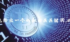 在探讨Tokenim 2.0使用要注意