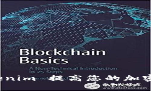 如何使用 Tokenim 提高您的加密货币投资策略