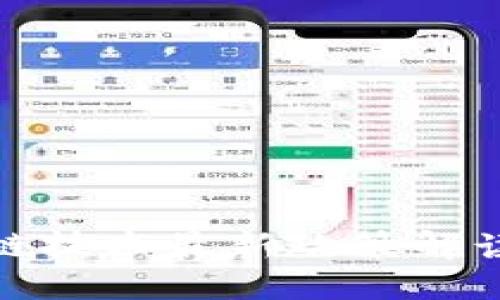 河北省区块链技术最新政策解读与发展机遇