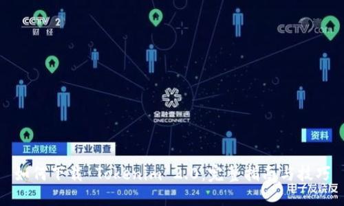 如何下载 Tokenim 2.0：完整指南与技巧
