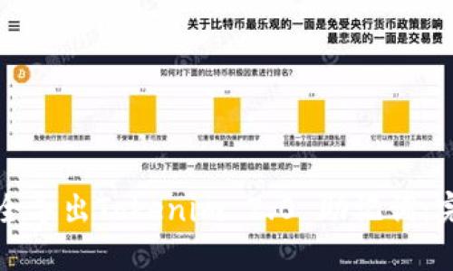 如何安全导出Tokenim 2.0 助记词：完整指南