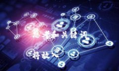 思考和关键词将放入