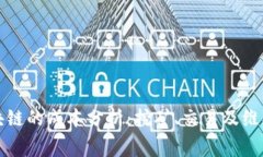 比特币区块链的成本分析