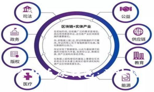 如何选择适合你的币硬钱包：区块链资产安全指南