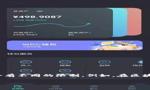 您提到的“tokenim”可能需要更详细的解释。如果您是指在某种上下文中使用的代币（tokens），那么不同的系统或平台可能会有不同的限制。例如，在区块链领域，某些代币可以是可替代的（如比特币），而另一些则是不可替代的（如NFT），每个项目可能会有其特定的发行量或限额。

但如果您有其他具体背景或问题，请提供更多信息，我将乐意进行更详细的解答！